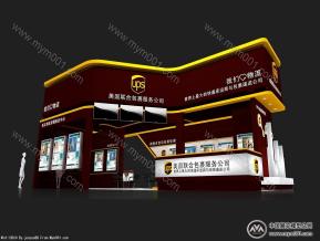 UPS 物流展 方案