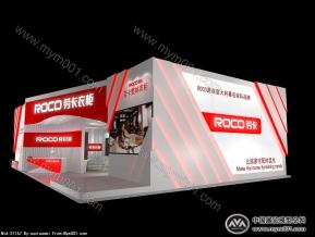 ROCO衣柜