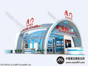 厦门政府展