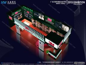 广州三驹汽车用品有限公司