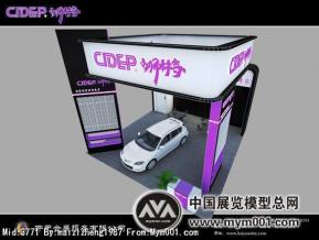 汽车配件