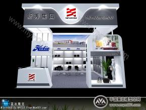 新秀箱包