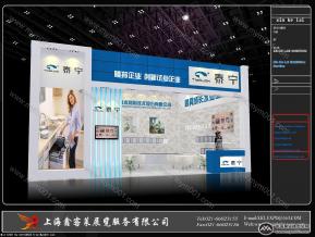 北京泰宁科创方案