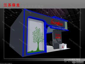 东泰