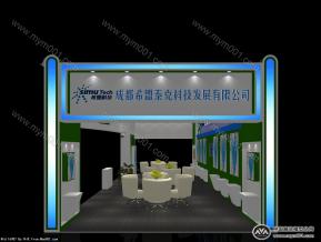 希盟科技第二套方案