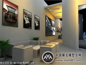 汽车展