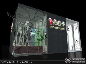 房产展