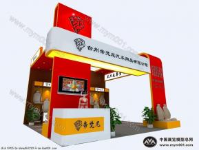帝梵尼
