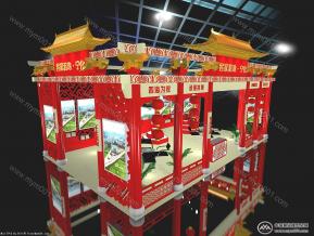 福建宁化