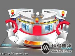 石油巡展