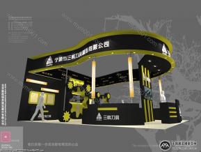 三韩刀具(凹凸曼)