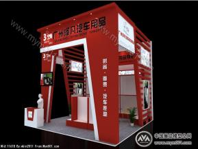 泽凡汽车用品