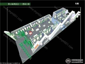 第13届西洽会渭南展团-已实施