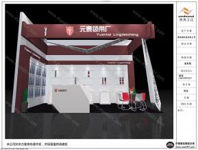 元泰