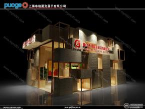 焙烤展包装设计