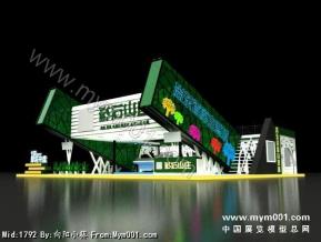 彩石山庄