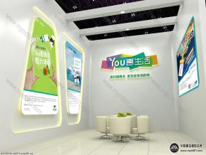 农业银行