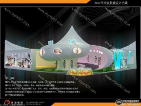 BLG深圳服装展设计方案