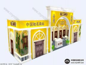 金玉满堂