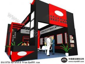 汽车用品展