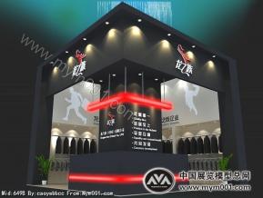 龙之族
