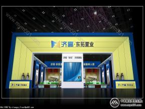 济高房展