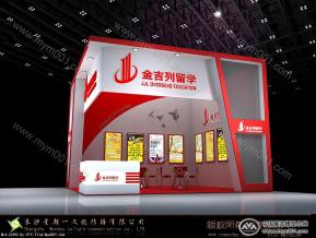 金吉列留学