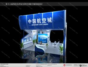西洽会阎良航空
