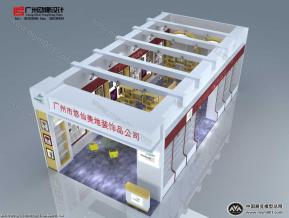 悠仙美地