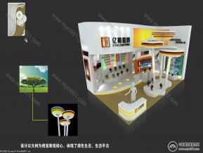 亿和光达照明展