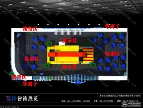 大庆华力机