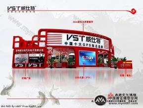威仕特