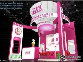 母婴用品展