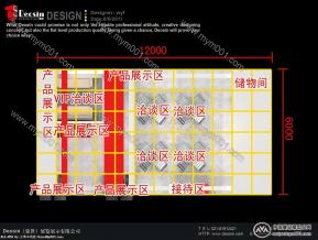 青岛瑞诺轮胎2
