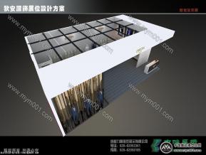 狄安服装展