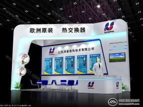 山东鸿基