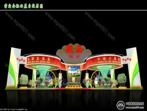 肥西