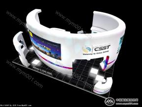 csst美国展