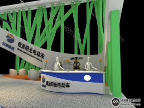 欧派阳光