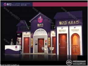 屋之巧建材展