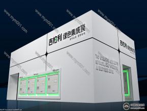 东信吉柏利电器