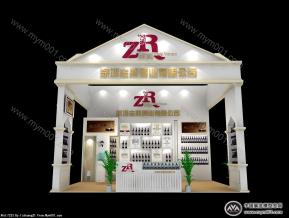 志然酒业