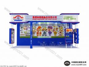 林师傅食品