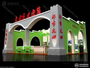 西洽会 未央区
