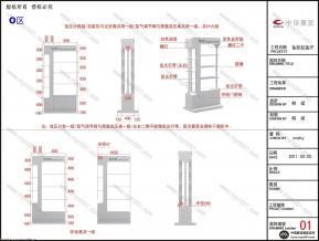 鱼跃医疗中标方案