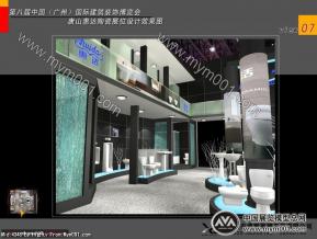 陶瓷展