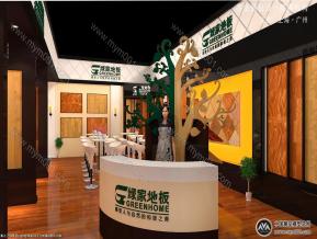 绿家地板
