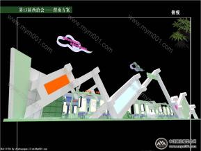 第13届西洽会渭南展团-已实施