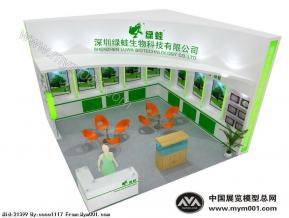 绿蛙