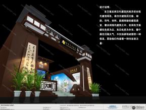 大兴新区